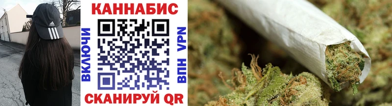 Купить закладку Альфа ПВП Меф АМФ ГАШИШ Марихуана КОКАИН Вичуга