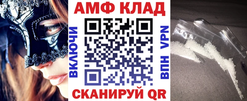 Купить закладки Вичуга АМФЕТАМИН 98%