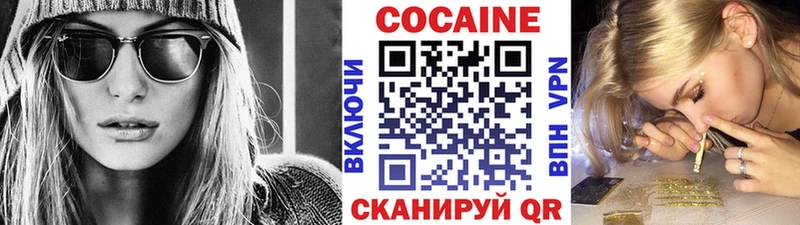 COCAIN Columbia Купить Вичуга