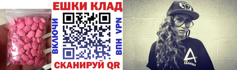 Купить  Вичуга  Экстази mix 