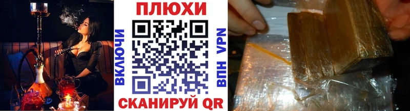 Купить закладки  Вичуга  ГАШИШ хэш 
