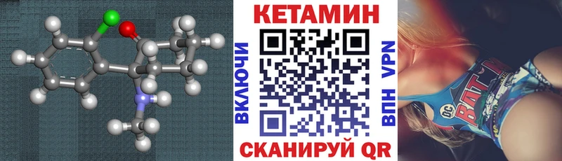 КЕТАМИН ketamine  Купить где  Вичуга 