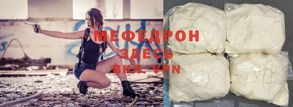 спайс Беломорск