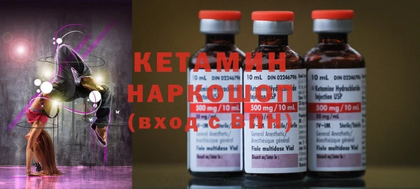кокаин VHQ Белоозёрский