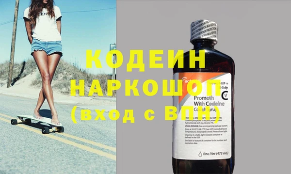 спайс Беломорск