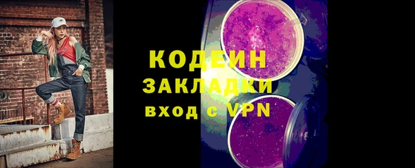 марки lsd Белокуриха