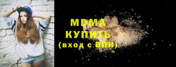 кокаин VHQ Белоозёрский