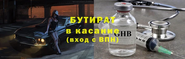 спайс Беломорск