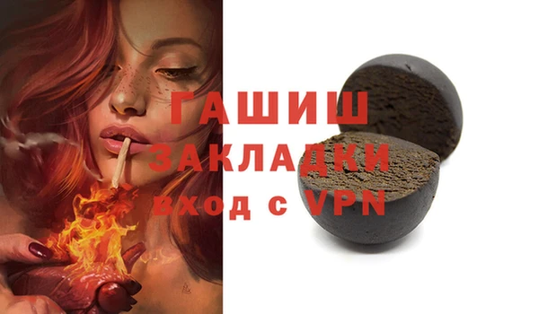 спайс Беломорск