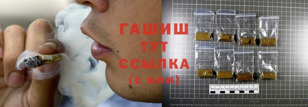марки lsd Белокуриха