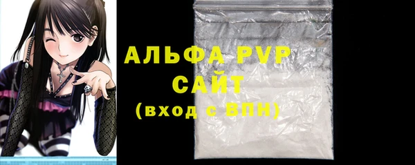 марки lsd Белокуриха