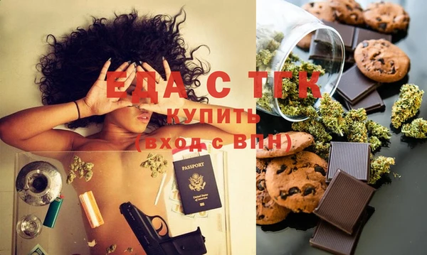 кокаин VHQ Белоозёрский