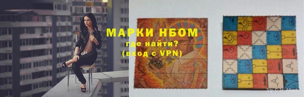 спайс Беломорск