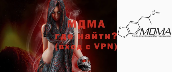 спайс Беломорск
