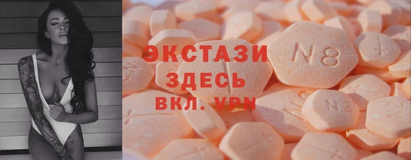 спайс Беломорск