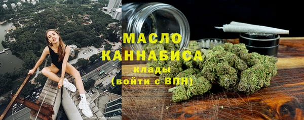спайс Беломорск