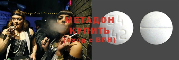 кокаин VHQ Белоозёрский