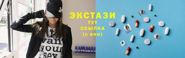 марки lsd Белокуриха