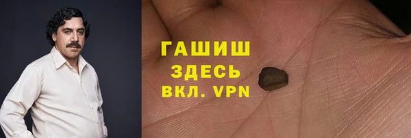 марки lsd Белокуриха