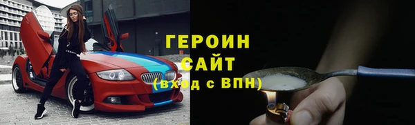 марки lsd Белокуриха