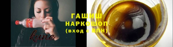 марки lsd Белокуриха