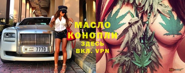 спайс Беломорск