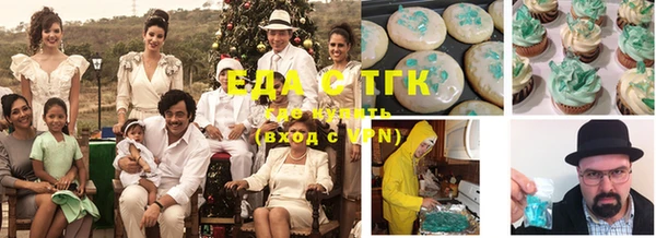 спайс Беломорск