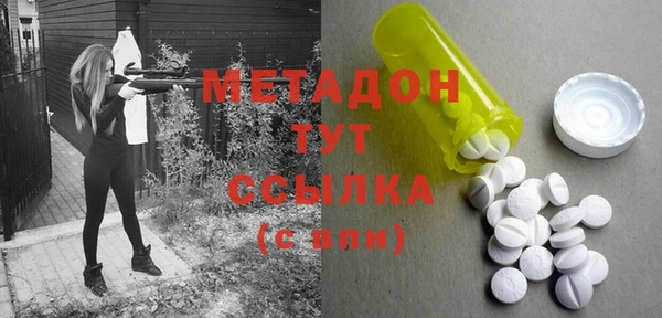 спайс Беломорск