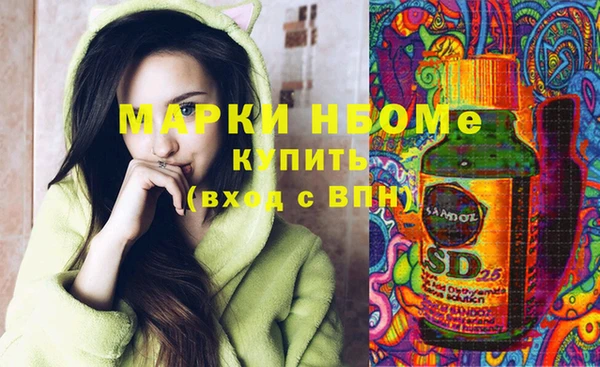 спайс Беломорск
