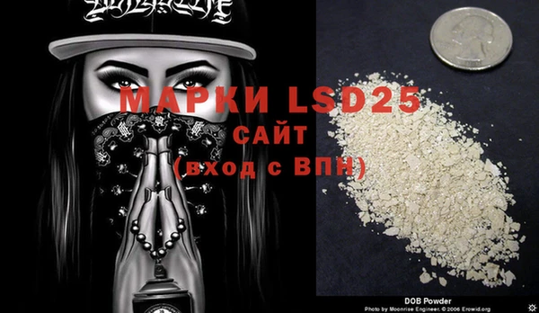 марки lsd Белокуриха