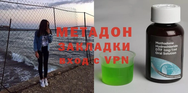 марки lsd Белокуриха