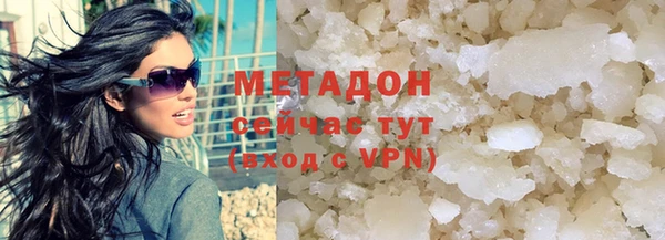 кокаин VHQ Белоозёрский