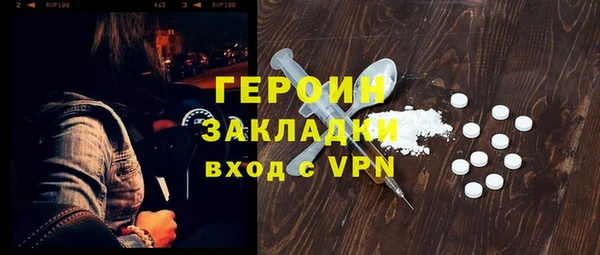 кокаин VHQ Белоозёрский
