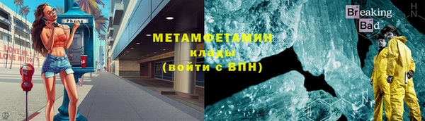 кокаин VHQ Белоозёрский