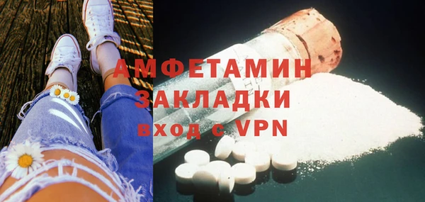 кокаин VHQ Белоозёрский