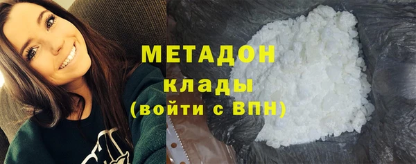 марки lsd Белокуриха