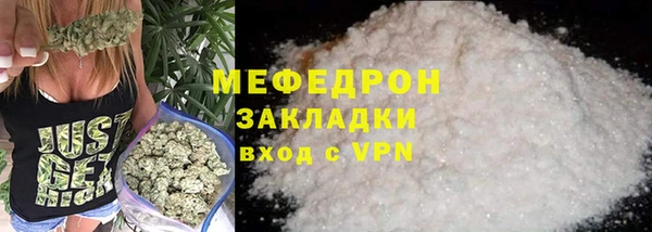 спайс Беломорск