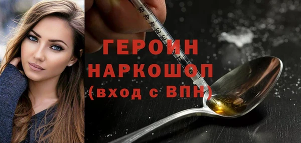 спайс Беломорск