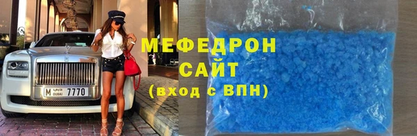 спайс Беломорск