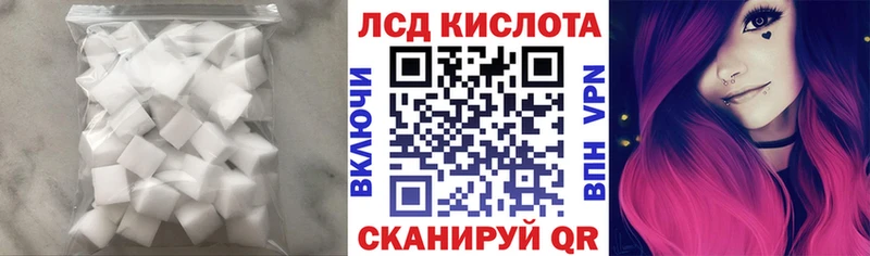 LSD-25 экстази кислота  Купить  Вичуга 