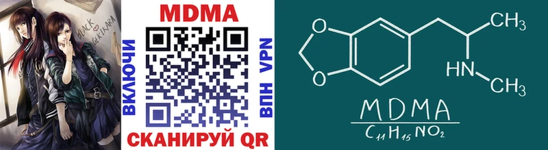 МДМА молли  Купить  Вичуга 