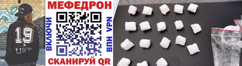 Меф VHQ  Купить закладки  Вичуга 