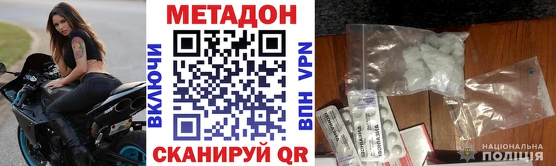 МЕТАДОН белоснежный Вичуга