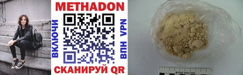 Купить закладки  Вичуга  Метадон мёд 