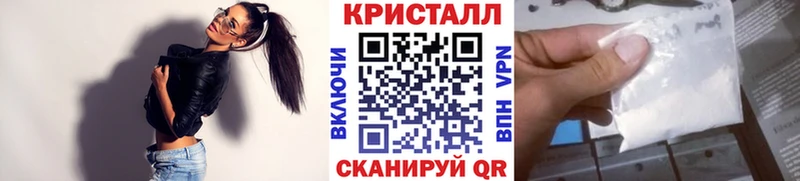 МЕТАМФЕТАМИН мет  Купить где  Вичуга 