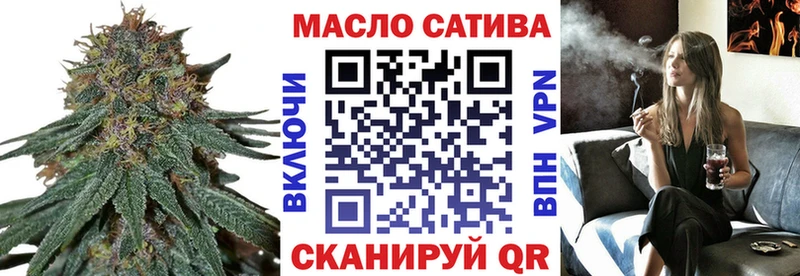 Дистиллят ТГК концентрат  Купить где  Вичуга 