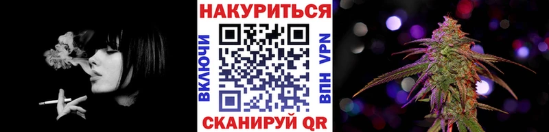 Купить где  Вичуга  МАРИХУАНА OG Kush 